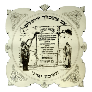 חריטה בלייזר
