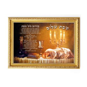 בתי כנסת