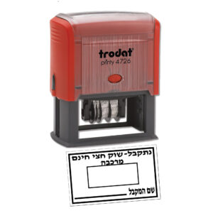 חותמות